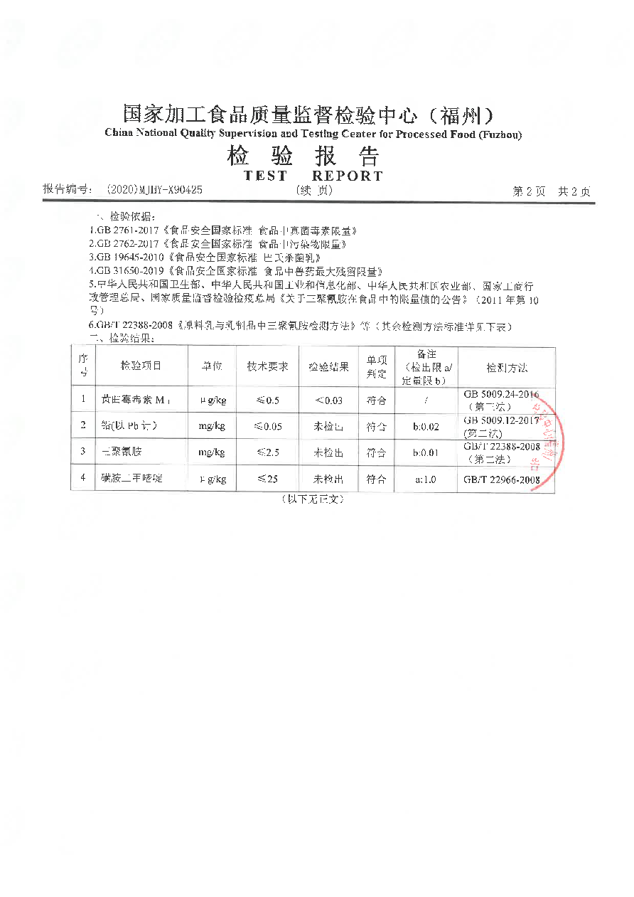 冰球突破(中国)有限公司官网
