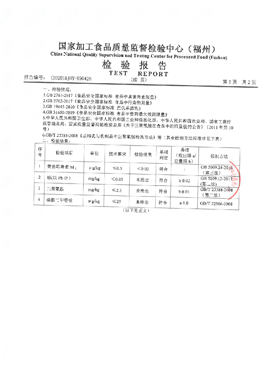 冰球突破(中国)有限公司官网
