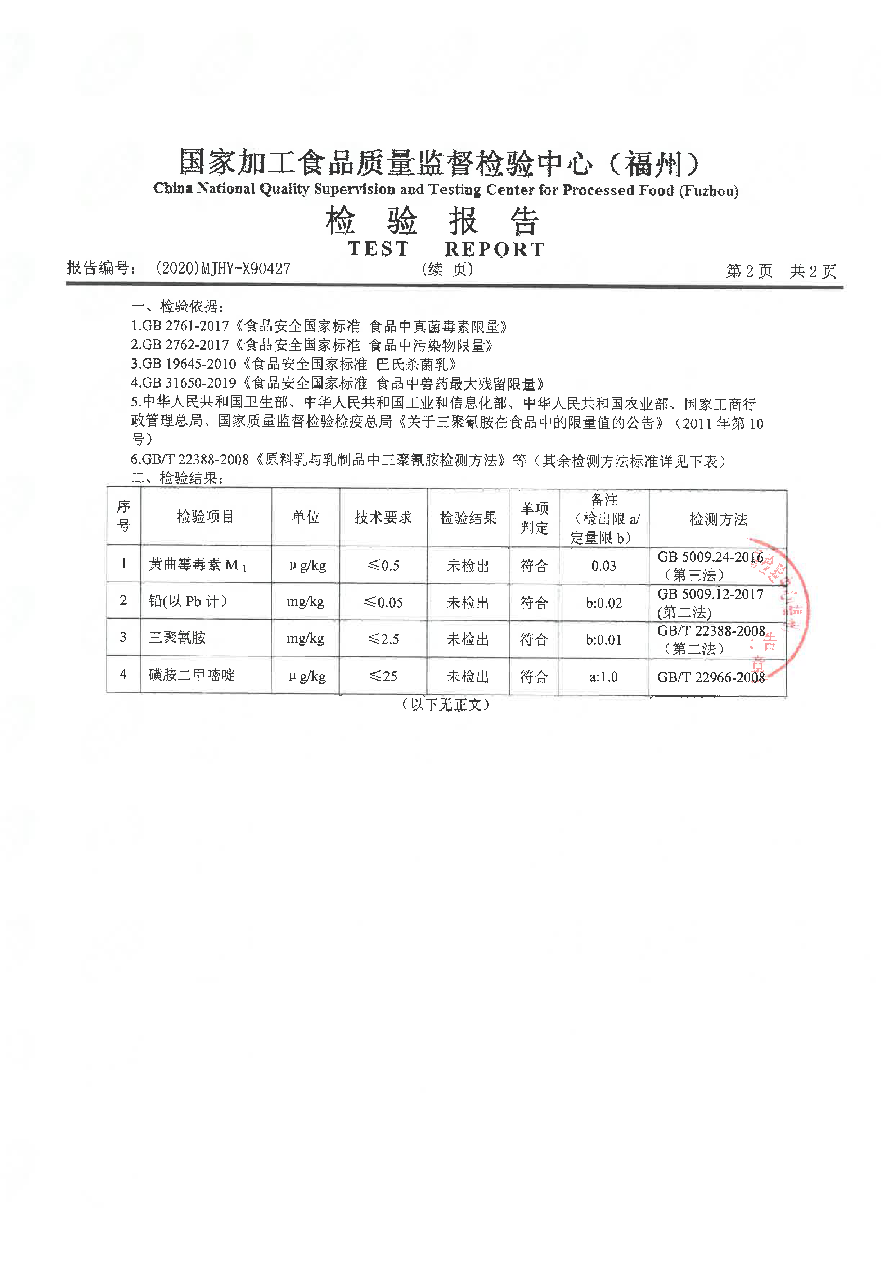 冰球突破(中国)有限公司官网