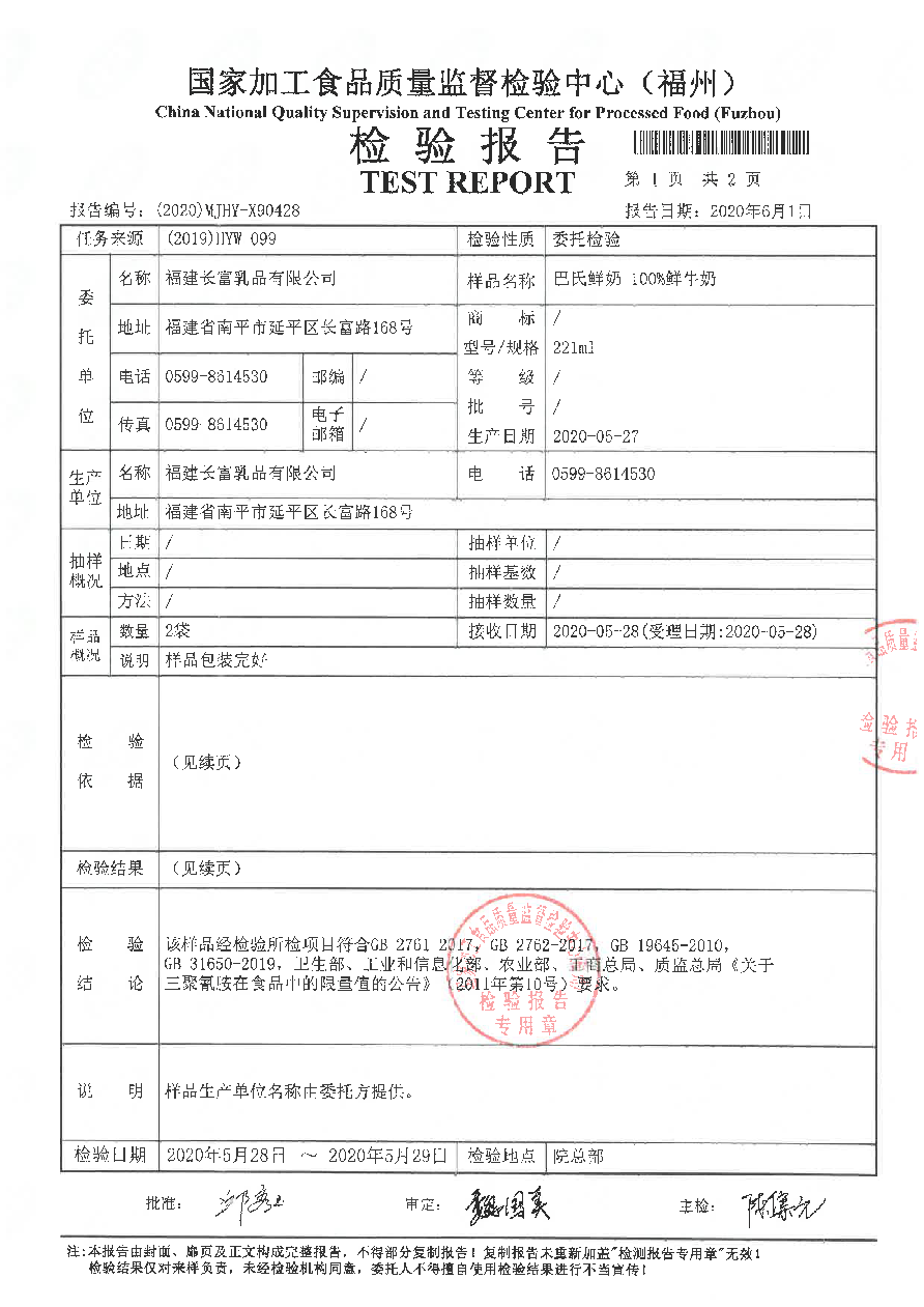 冰球突破(中国)有限公司官网
