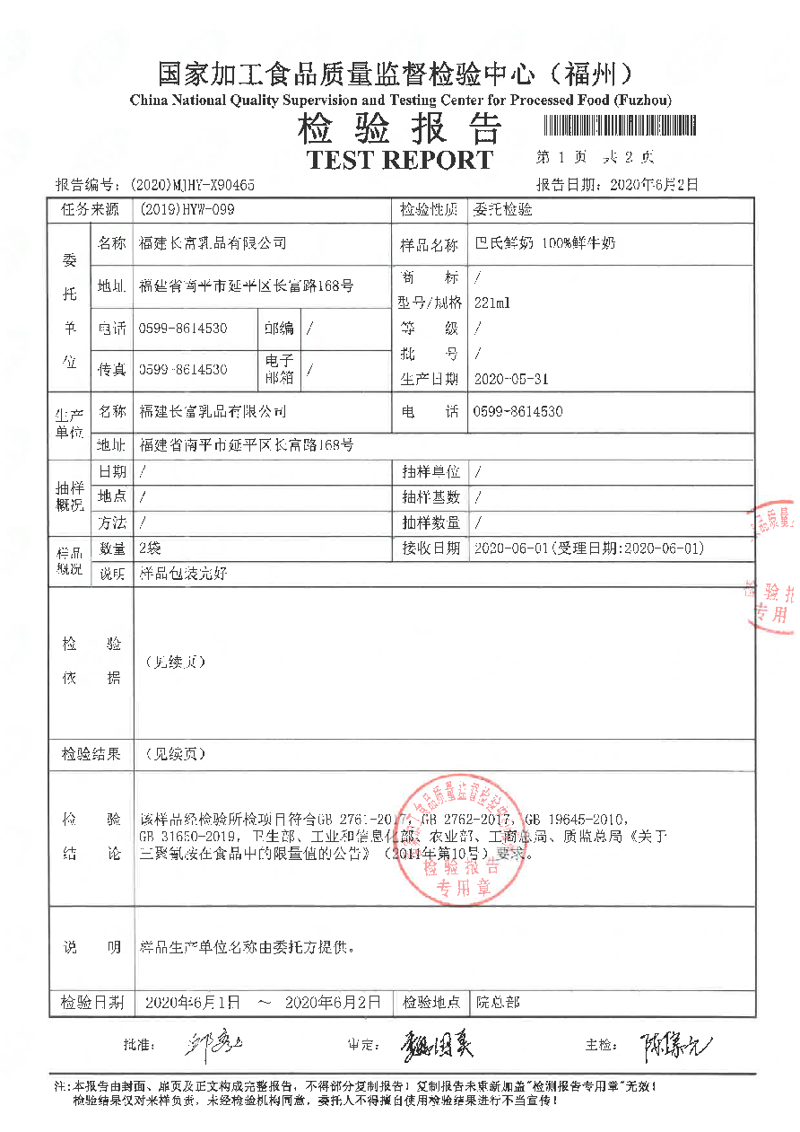 冰球突破(中国)有限公司官网