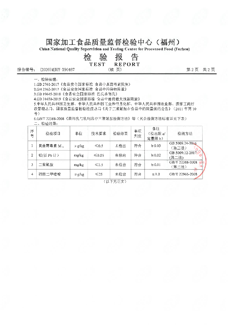 冰球突破(中国)有限公司官网