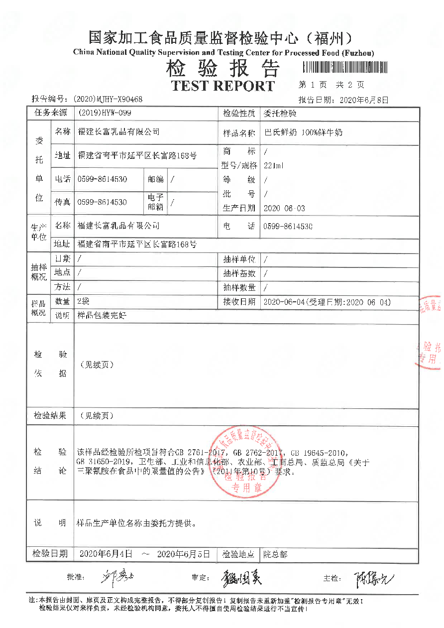 冰球突破(中国)有限公司官网