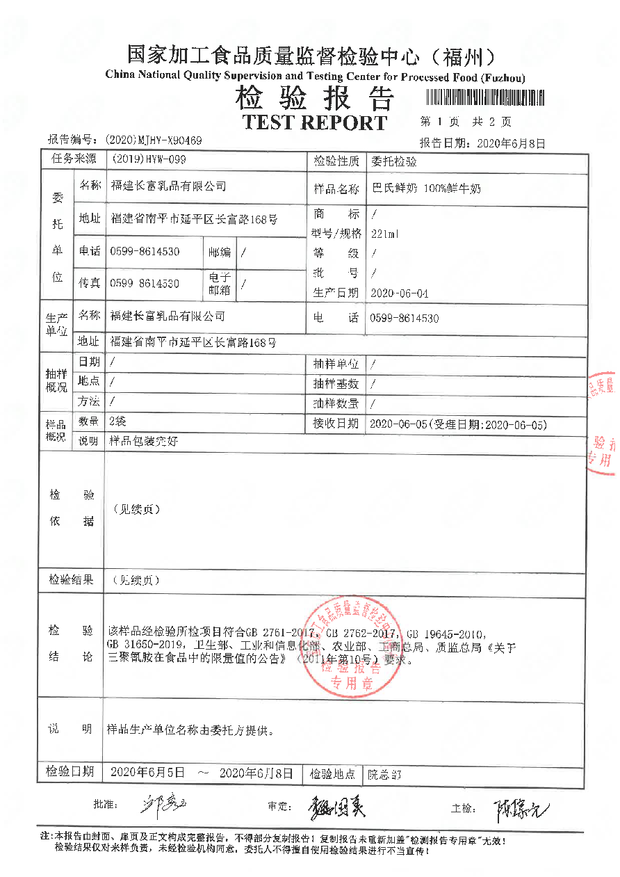 冰球突破(中国)有限公司官网