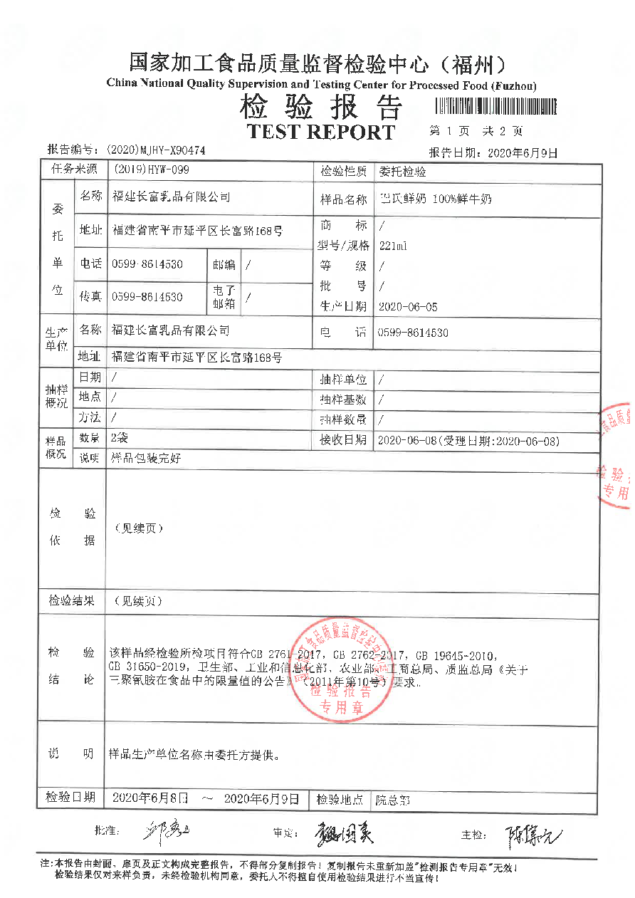 冰球突破(中国)有限公司官网