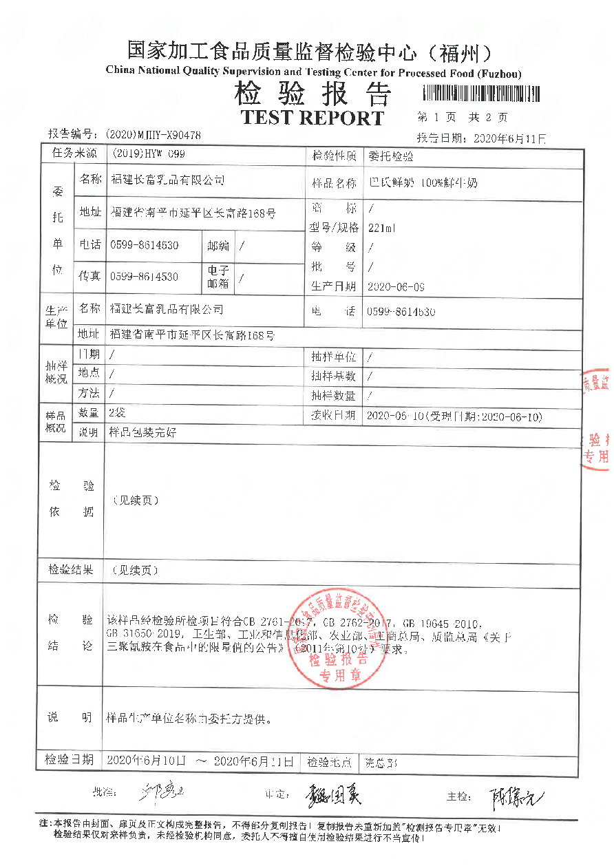 冰球突破(中国)有限公司官网