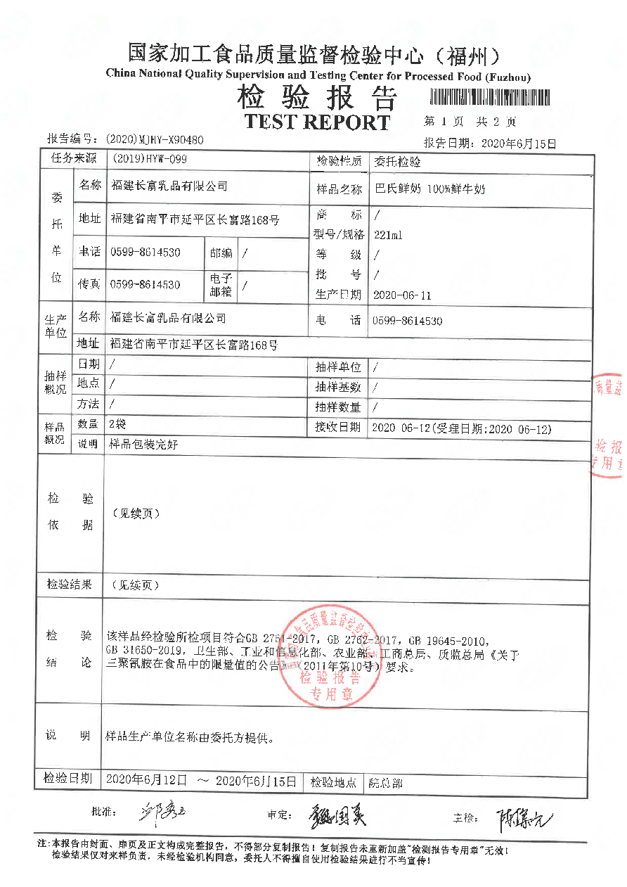 冰球突破(中国)有限公司官网