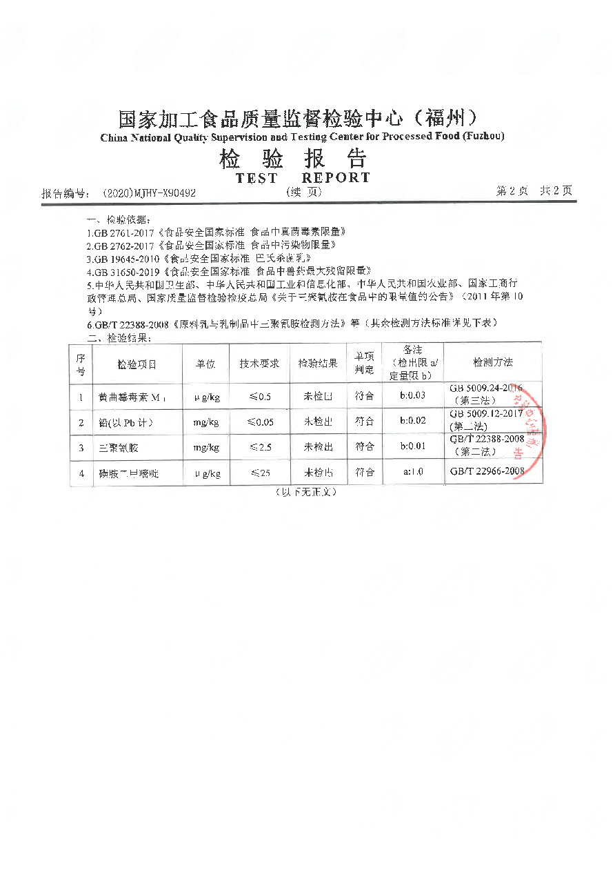 冰球突破(中国)有限公司官网