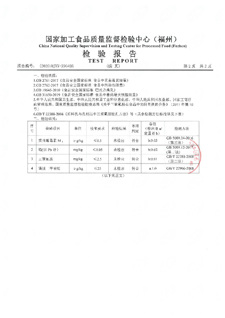冰球突破(中国)有限公司官网