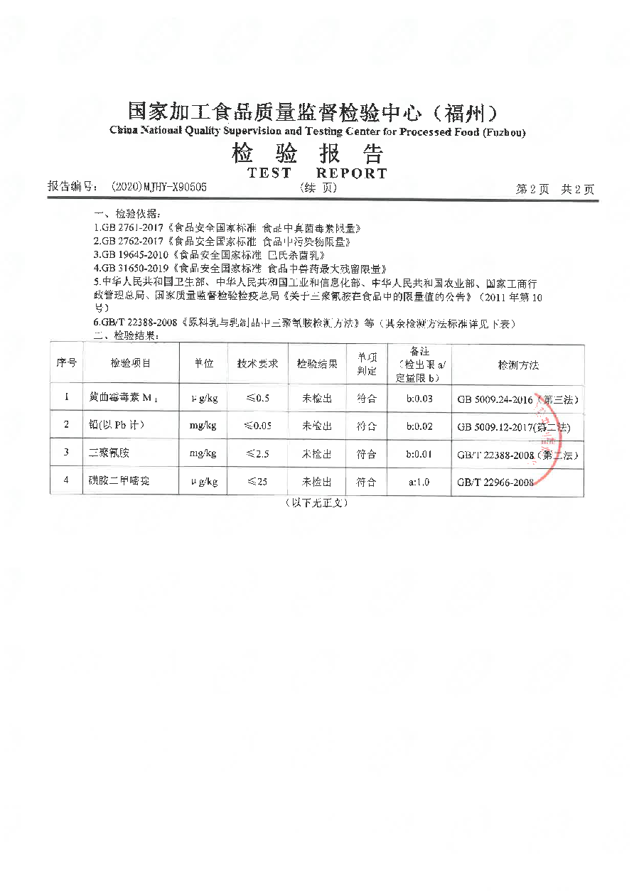 冰球突破(中国)有限公司官网
