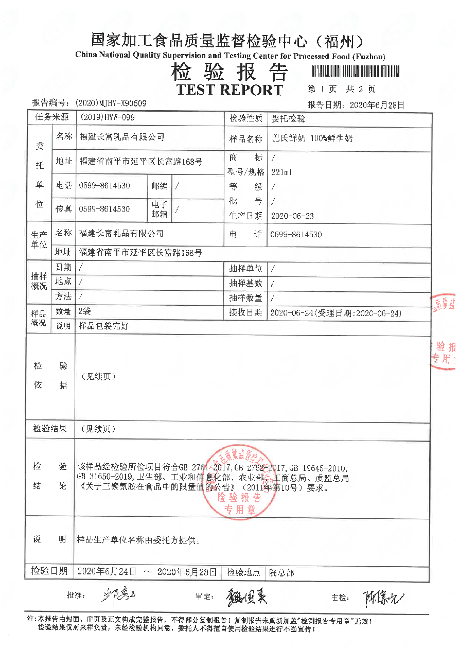冰球突破(中国)有限公司官网