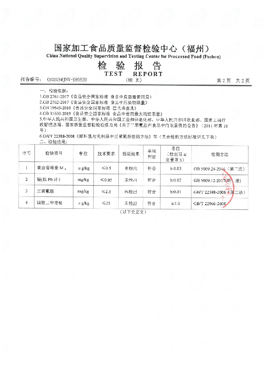 冰球突破(中国)有限公司官网
