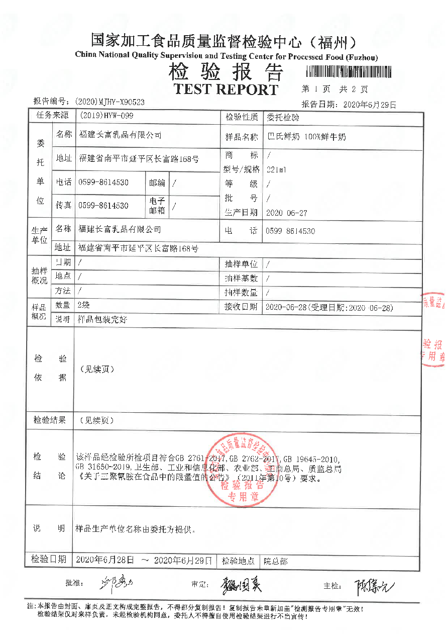 冰球突破(中国)有限公司官网