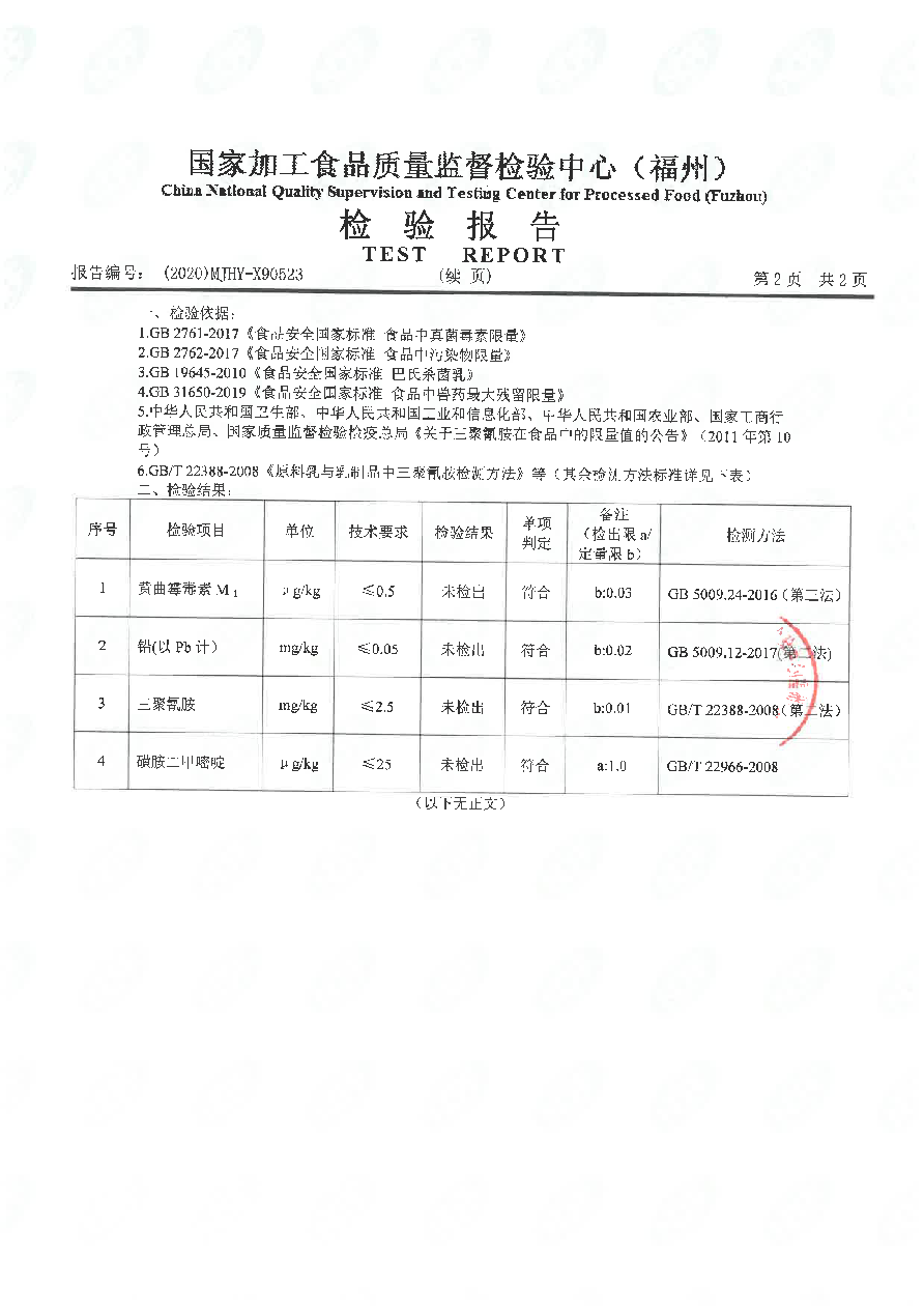 冰球突破(中国)有限公司官网