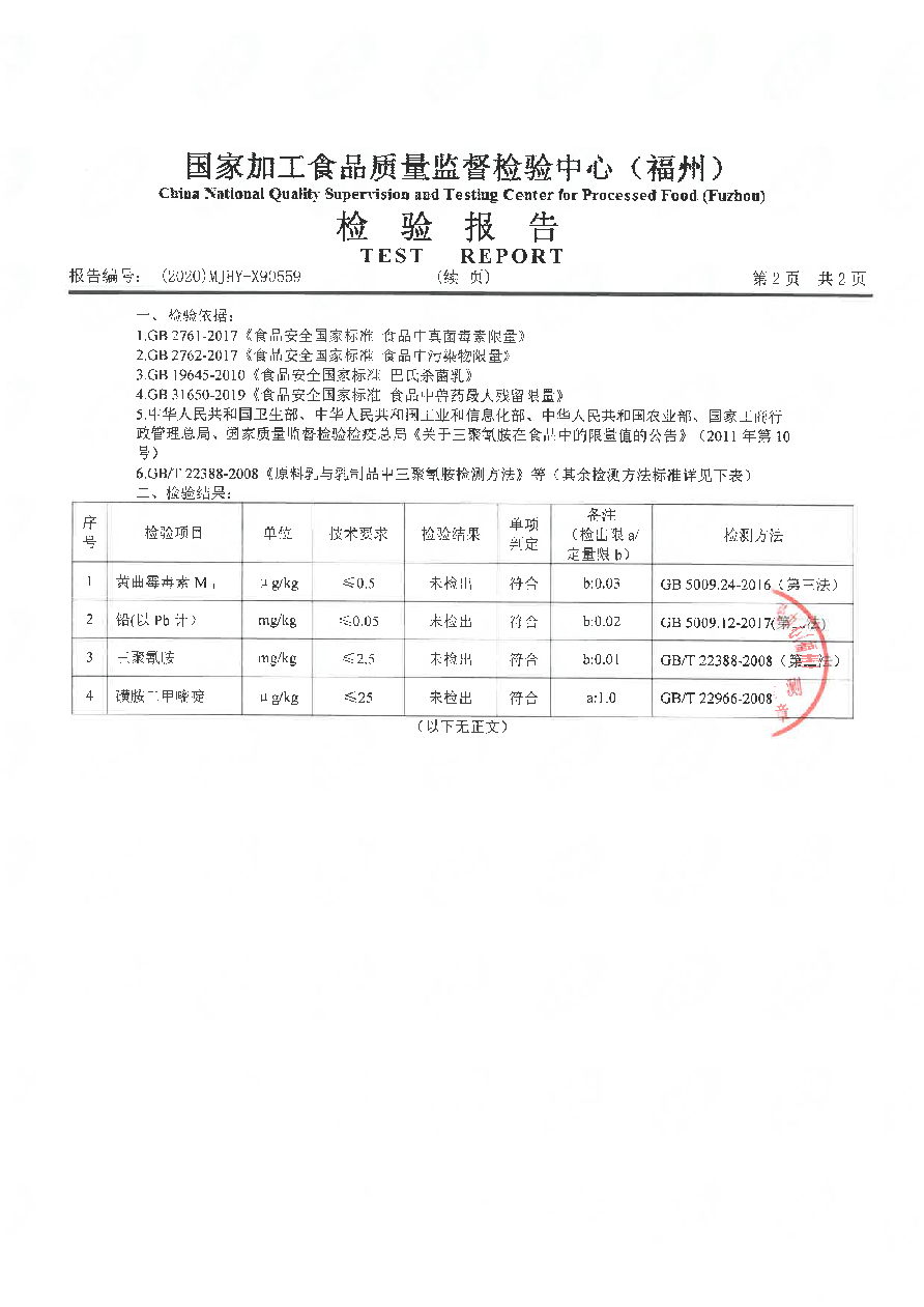 冰球突破(中国)有限公司官网