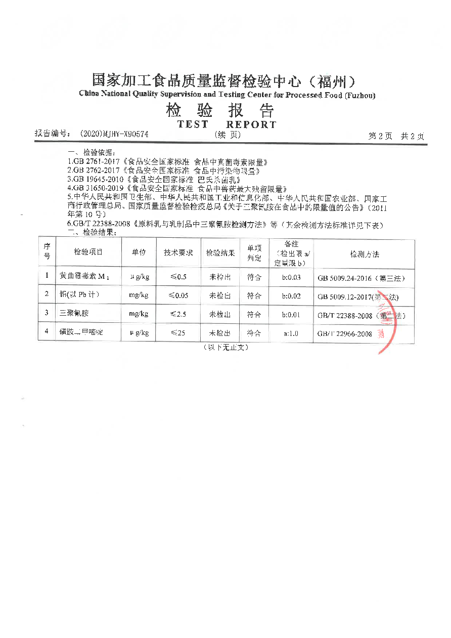 冰球突破(中国)有限公司官网