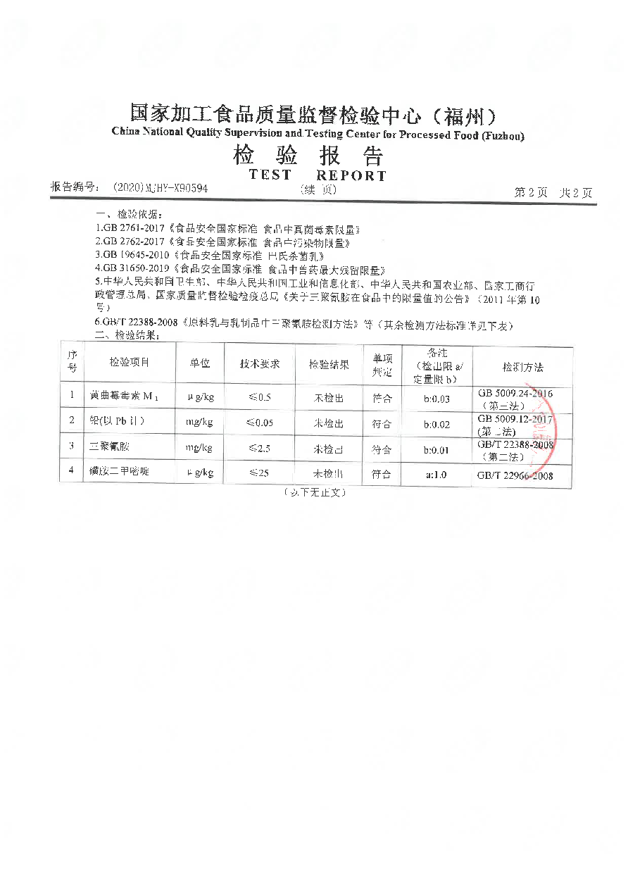 冰球突破(中国)有限公司官网