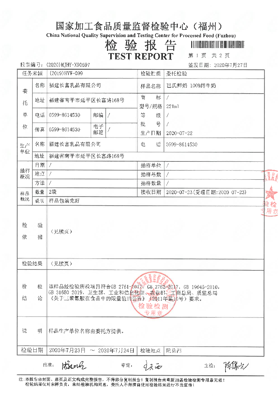 冰球突破(中国)有限公司官网