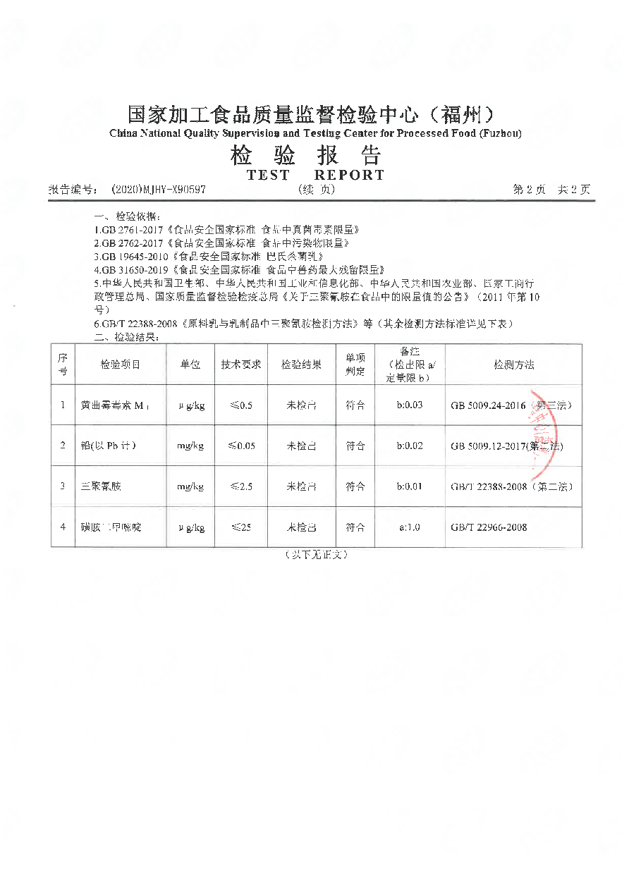 冰球突破(中国)有限公司官网
