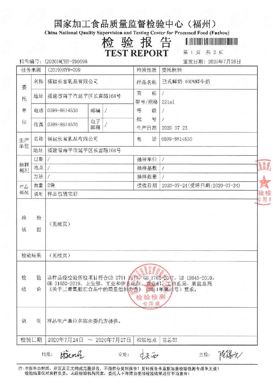 冰球突破(中国)有限公司官网