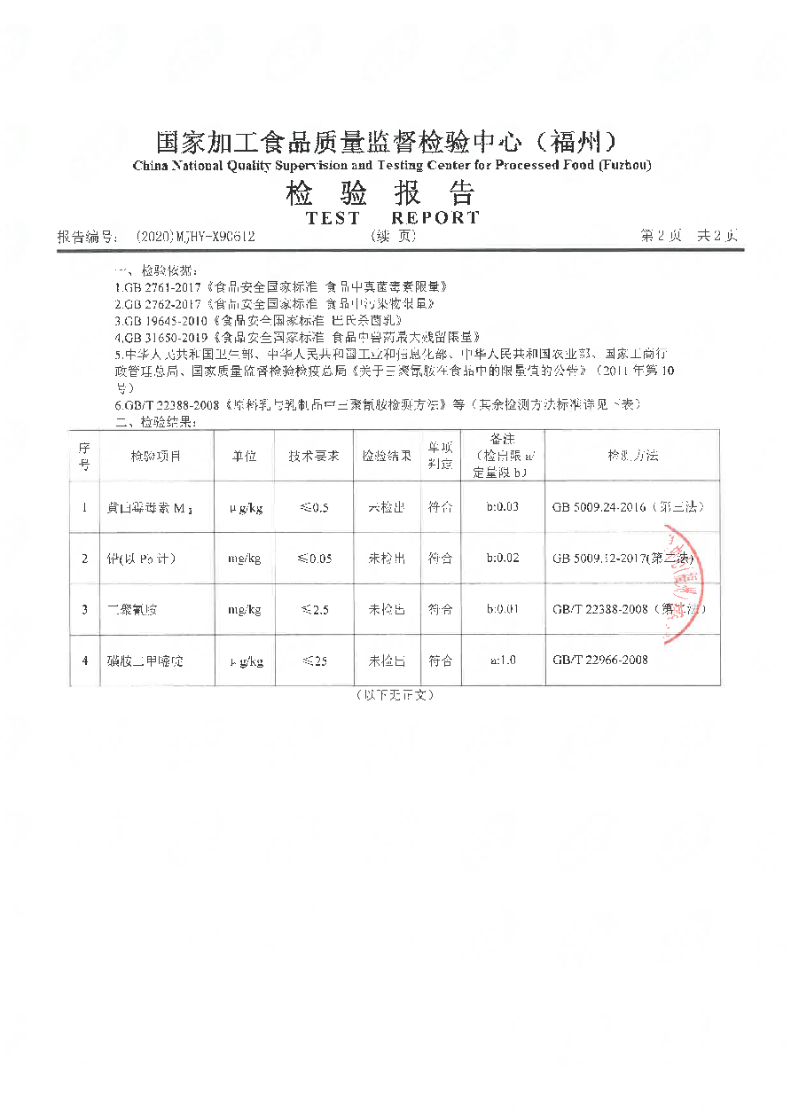 冰球突破(中国)有限公司官网