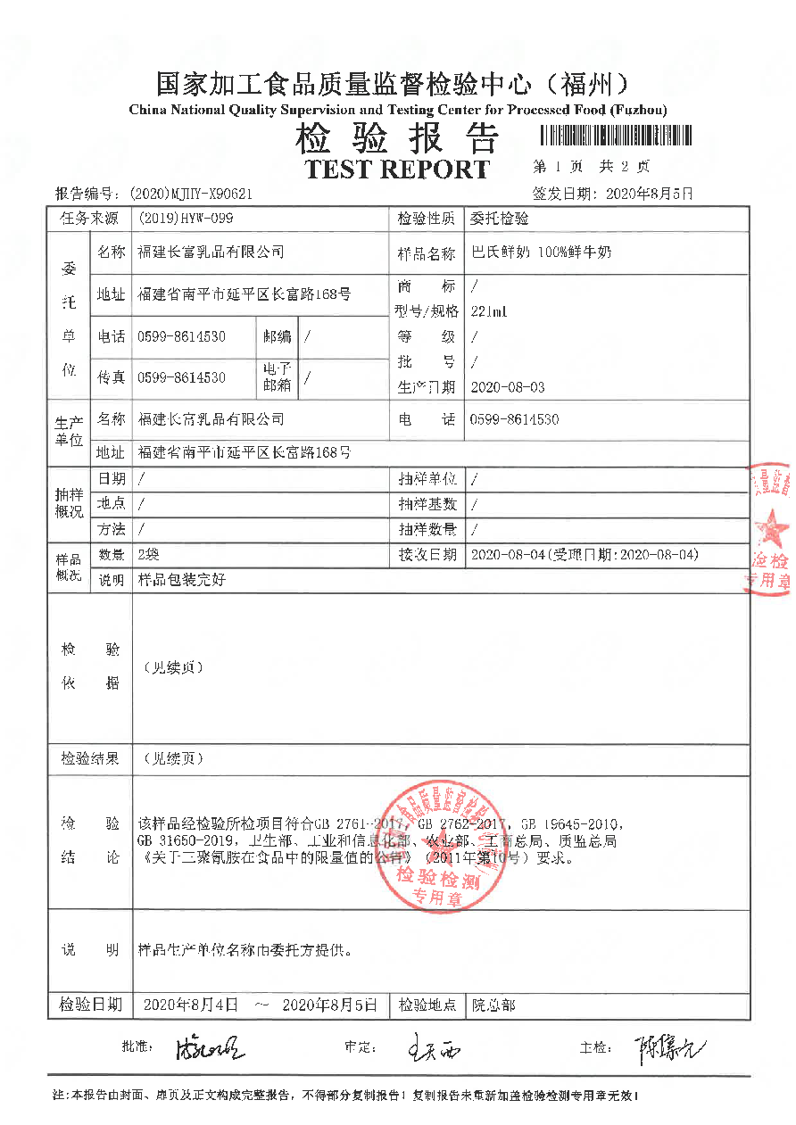 冰球突破(中国)有限公司官网