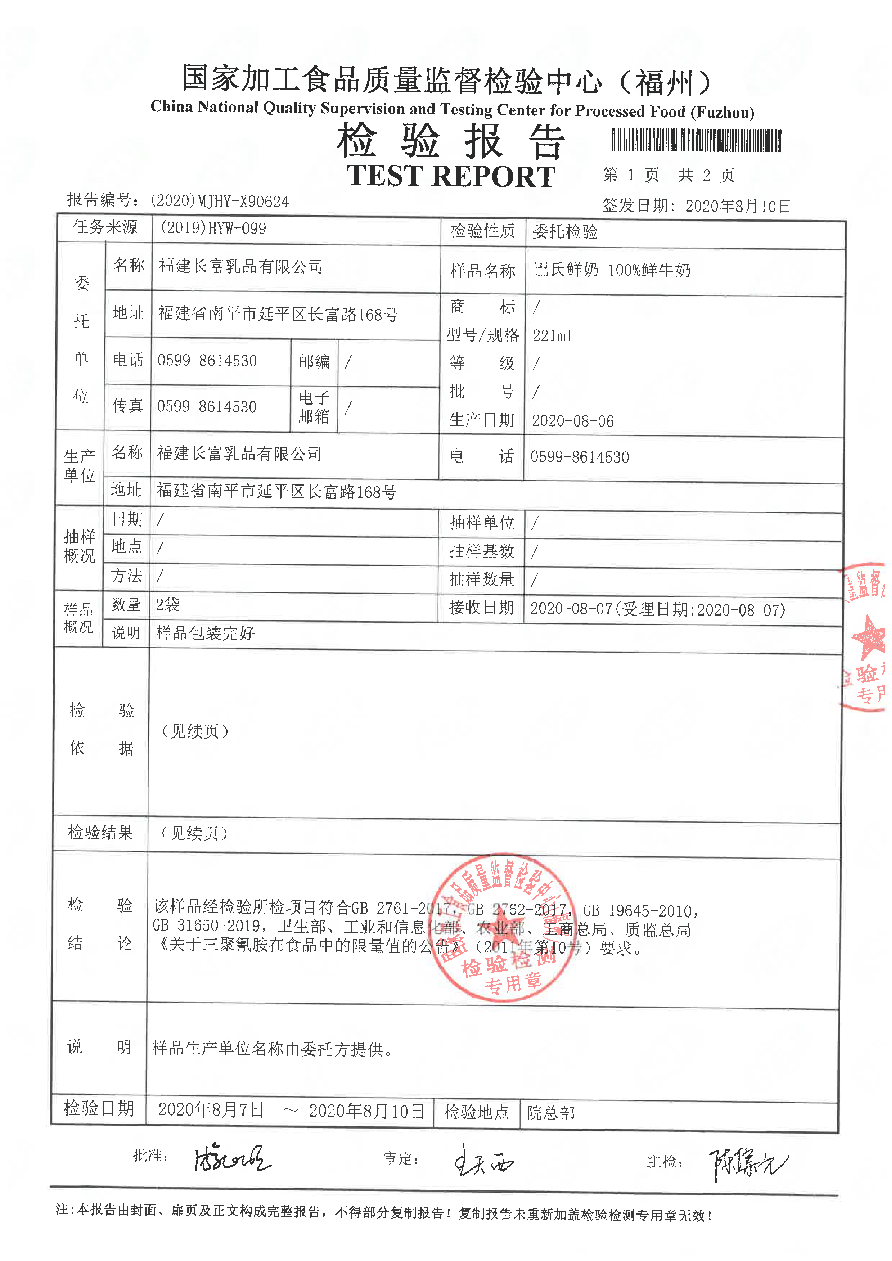冰球突破(中国)有限公司官网