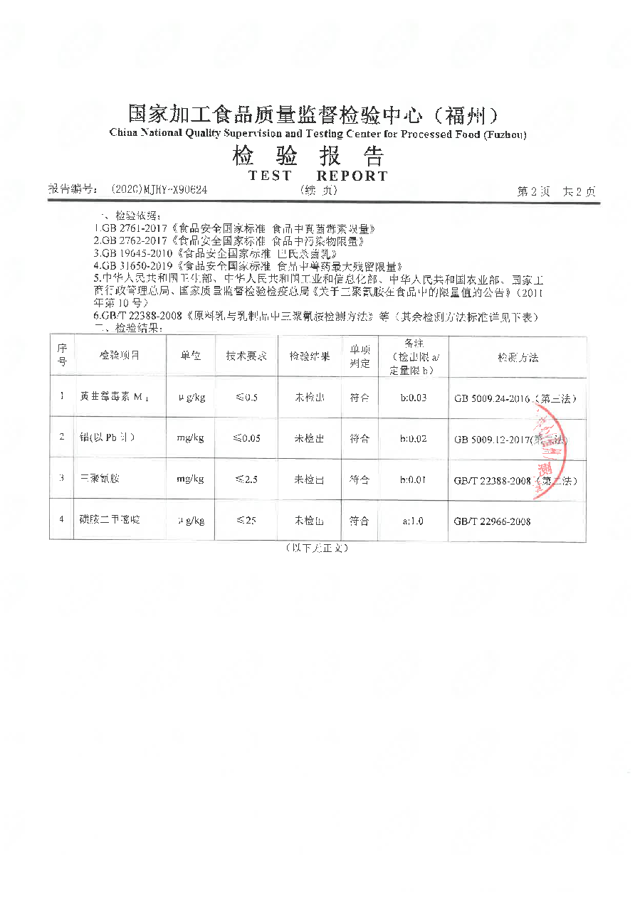 冰球突破(中国)有限公司官网