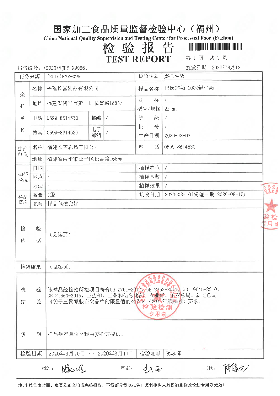 冰球突破(中国)有限公司官网
