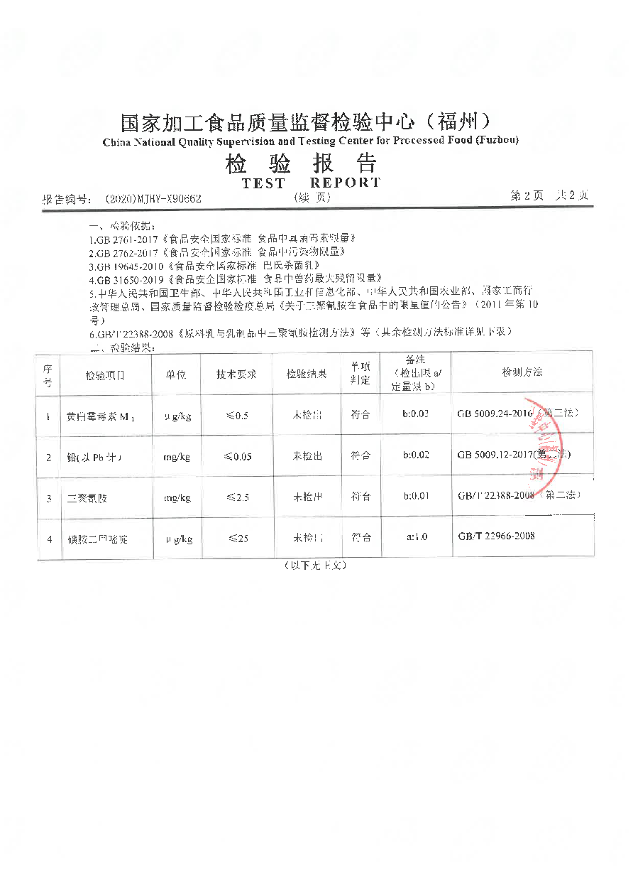 冰球突破(中国)有限公司官网