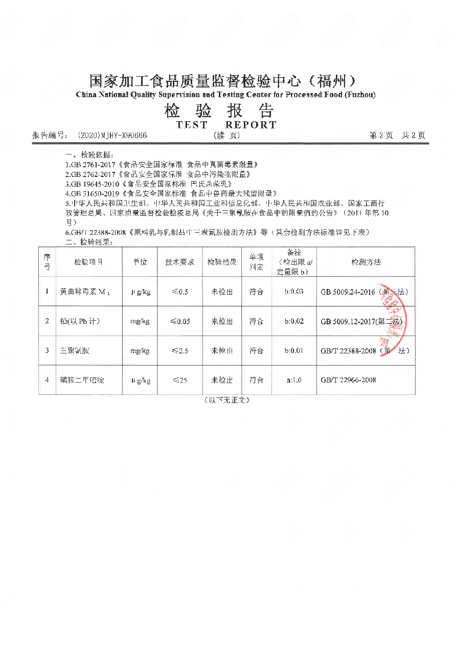 冰球突破(中国)有限公司官网
