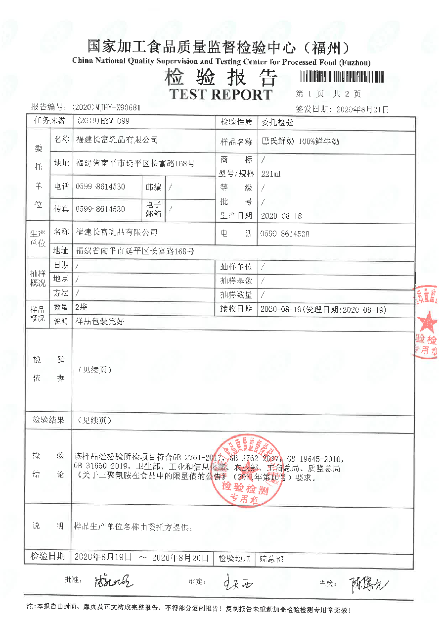 冰球突破(中国)有限公司官网