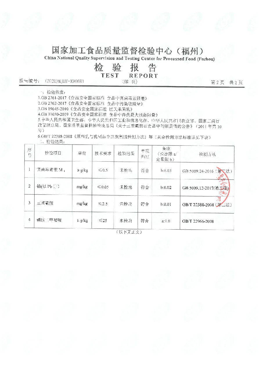冰球突破(中国)有限公司官网