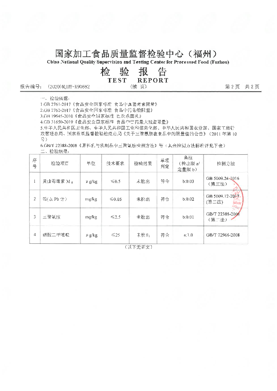 冰球突破(中国)有限公司官网