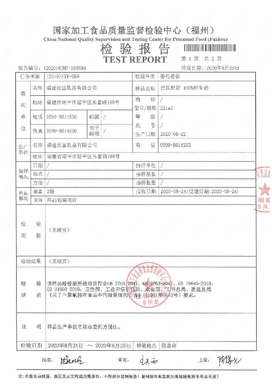 冰球突破(中国)有限公司官网