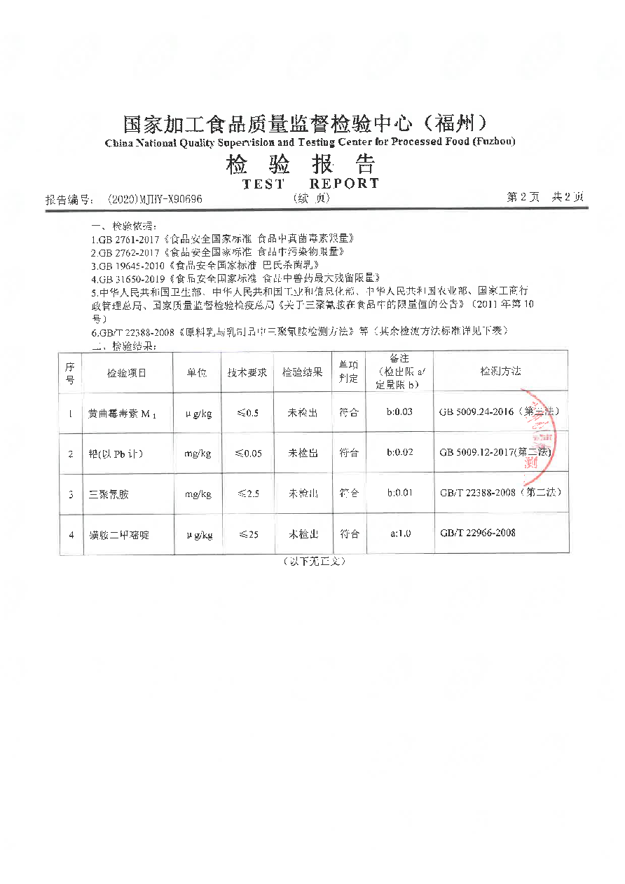 冰球突破(中国)有限公司官网
