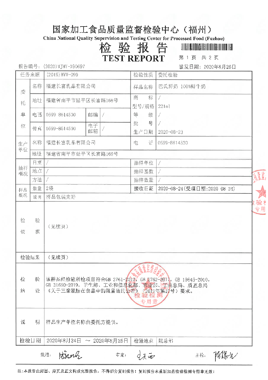 冰球突破(中国)有限公司官网