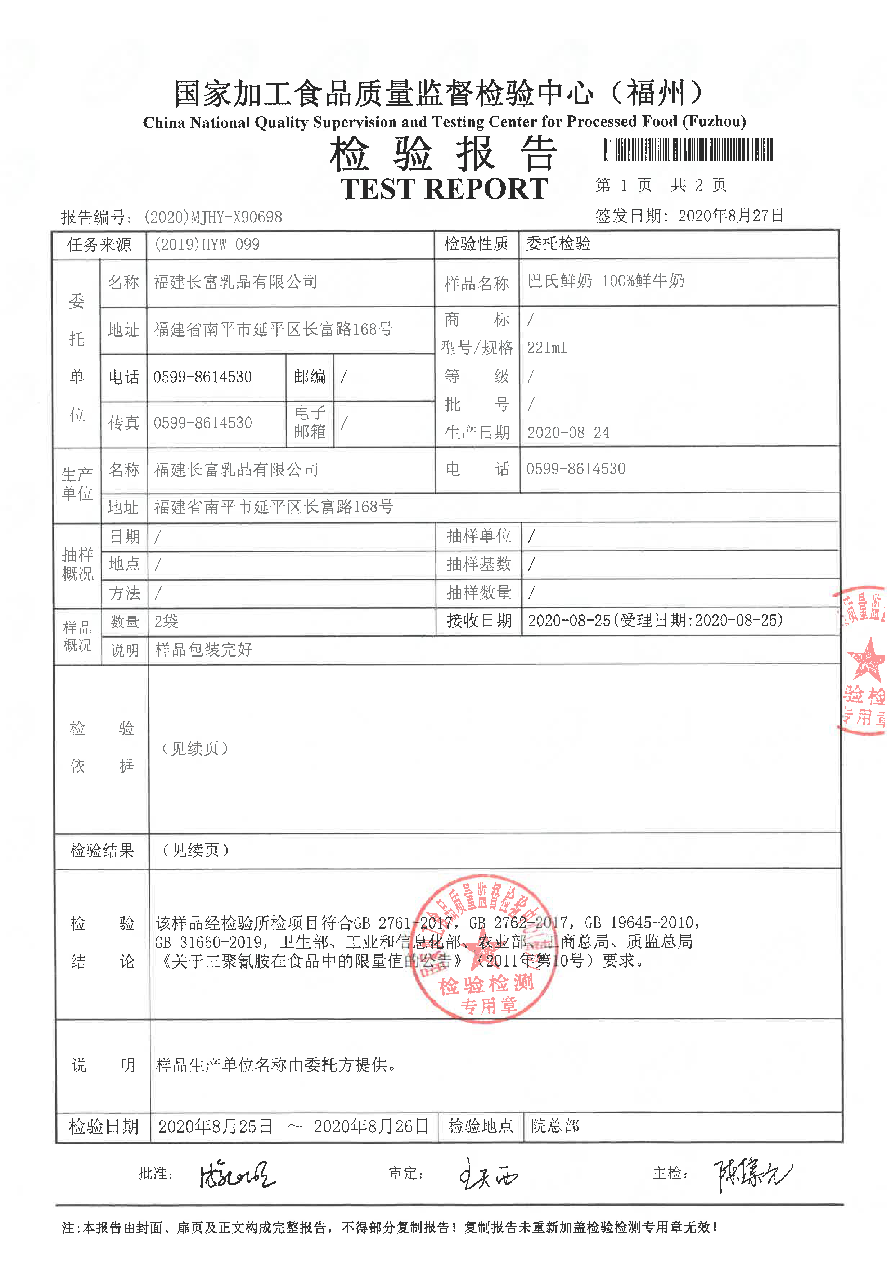 冰球突破(中国)有限公司官网