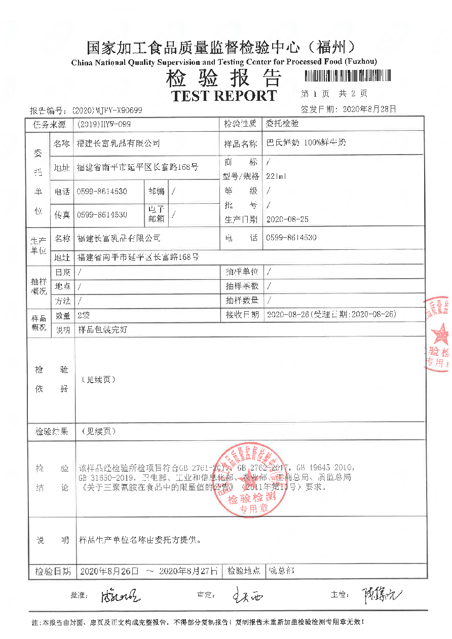 冰球突破(中国)有限公司官网