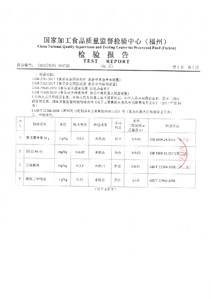 冰球突破(中国)有限公司官网