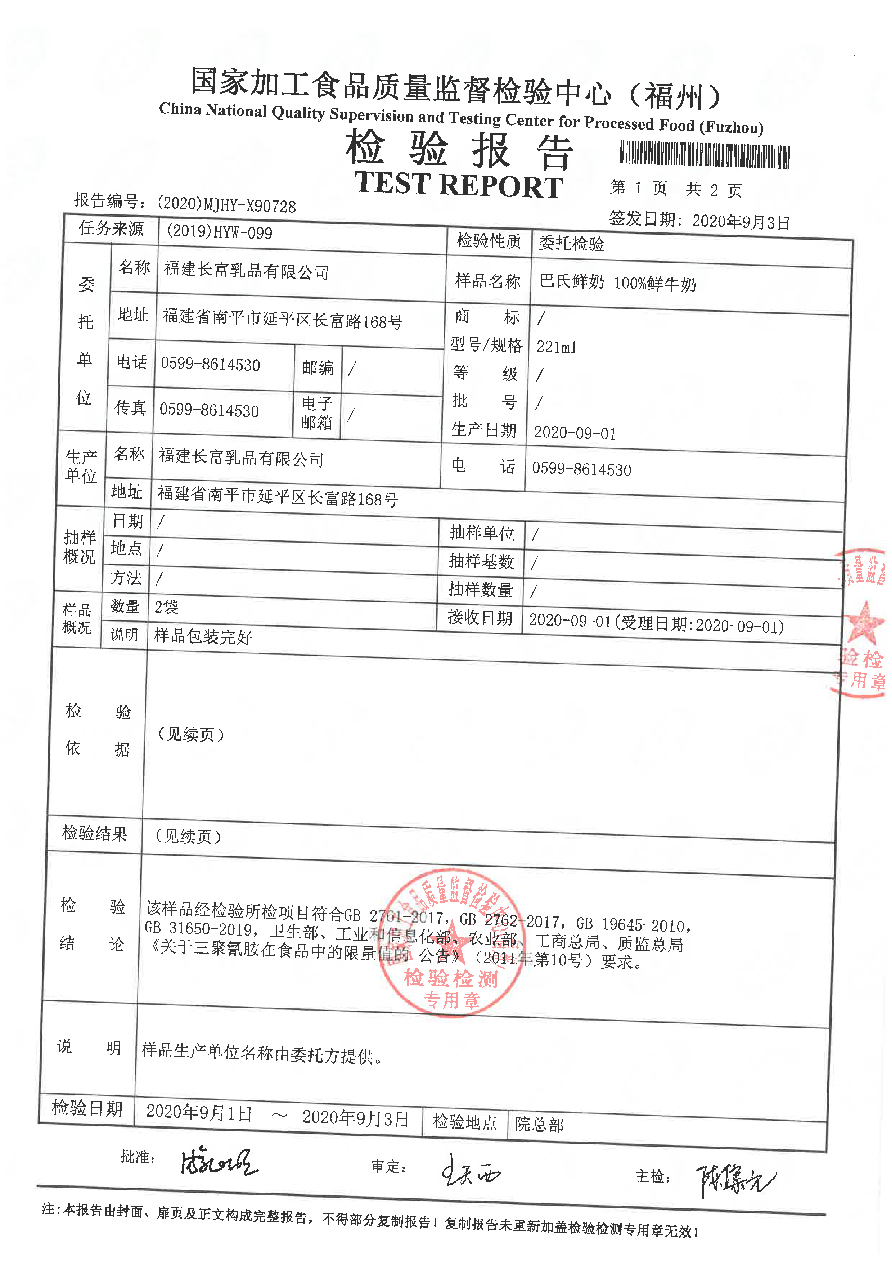 冰球突破(中国)有限公司官网