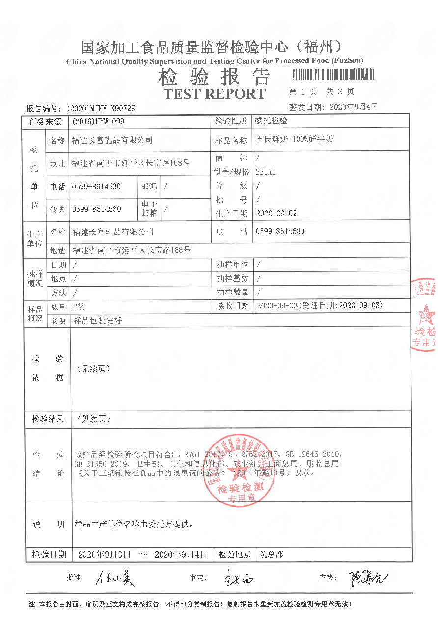冰球突破(中国)有限公司官网