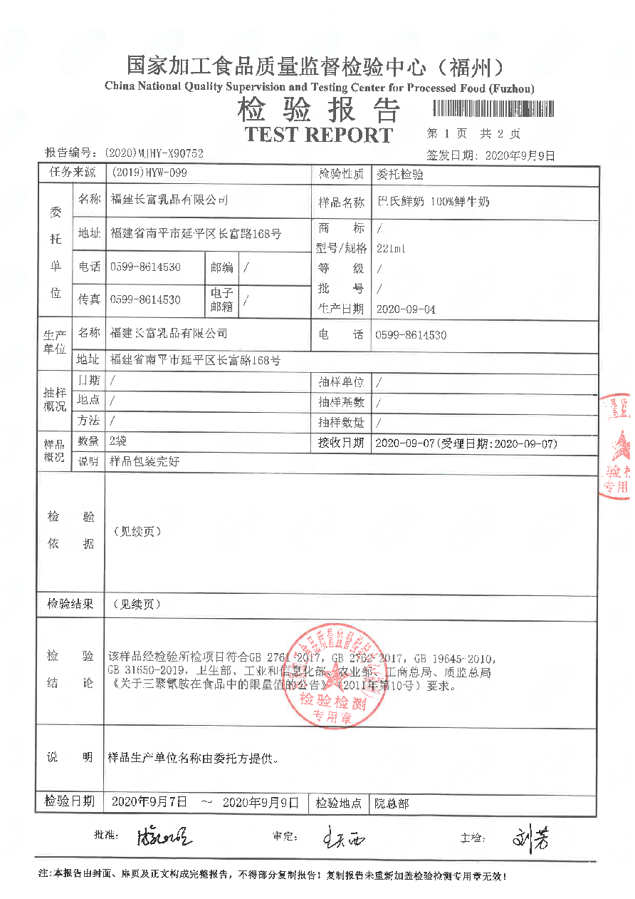 冰球突破(中国)有限公司官网
