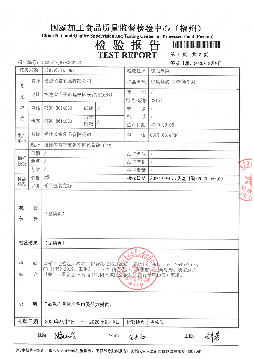 冰球突破(中国)有限公司官网