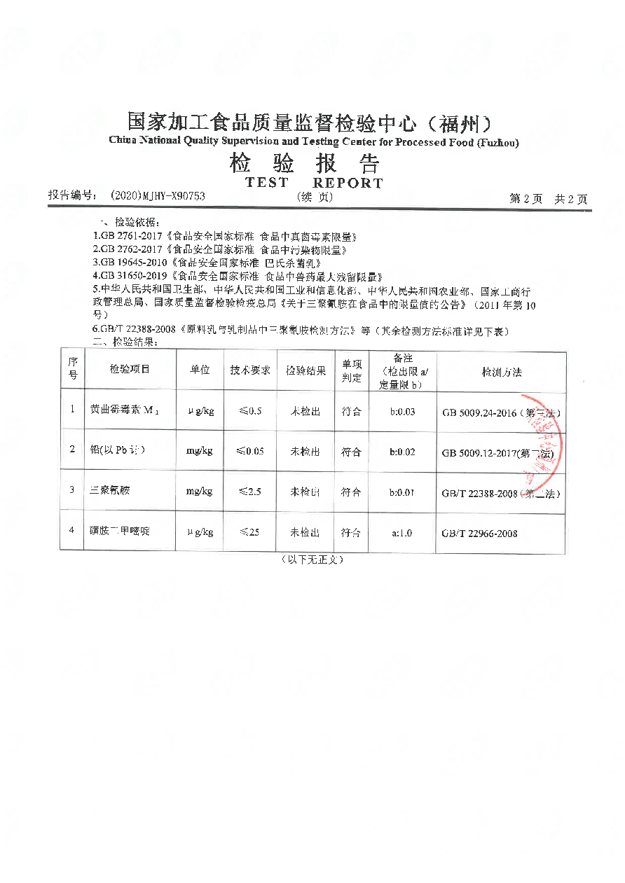 冰球突破(中国)有限公司官网