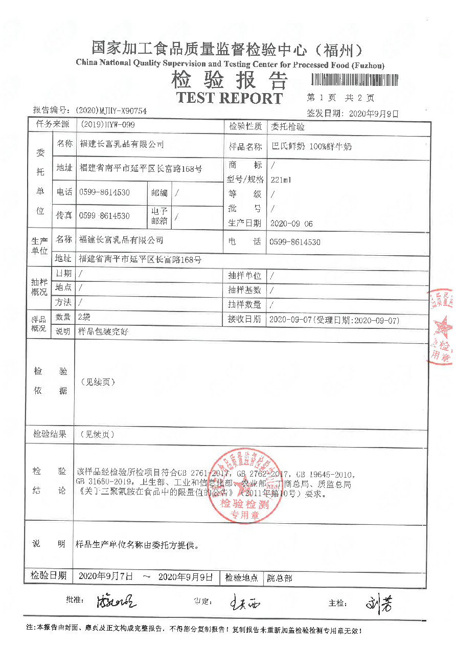 冰球突破(中国)有限公司官网