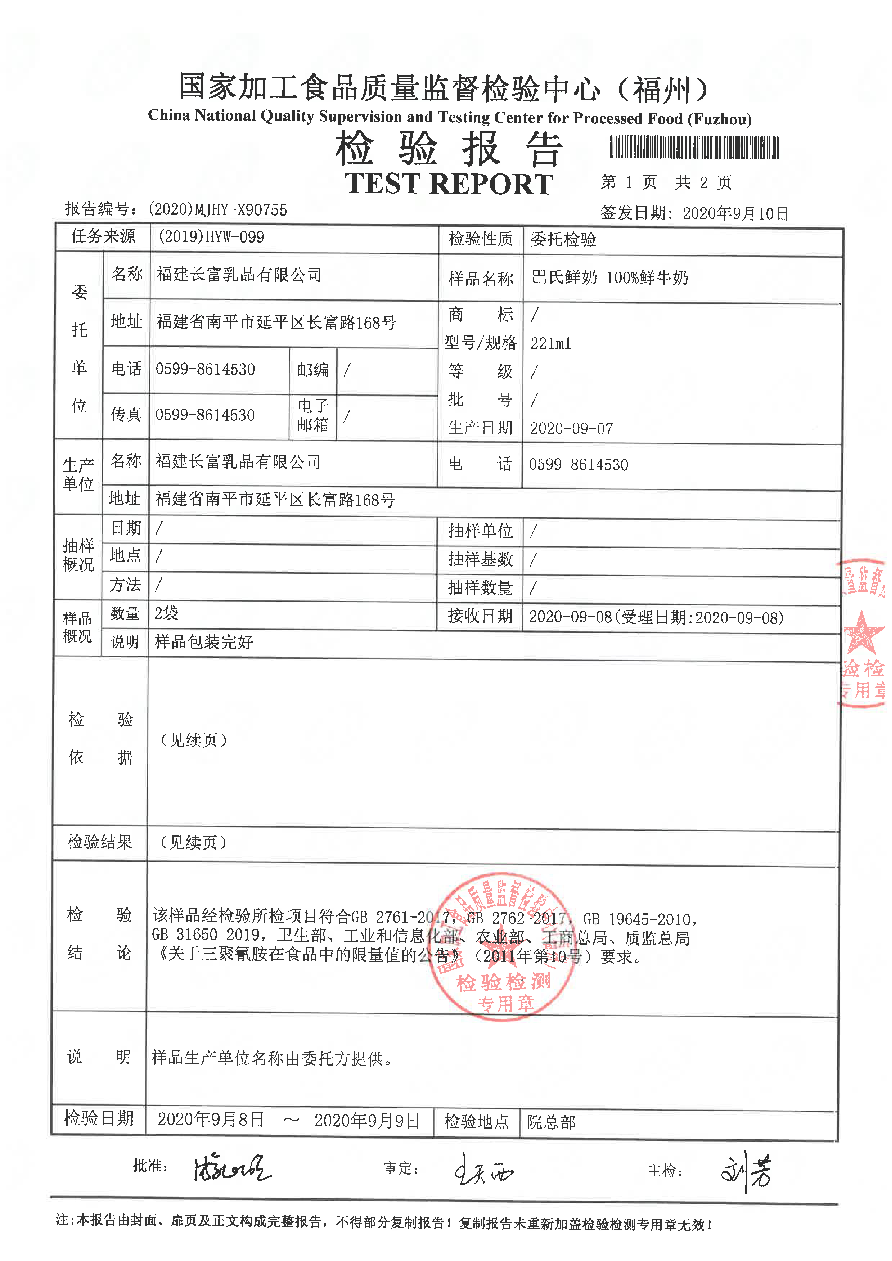冰球突破(中国)有限公司官网