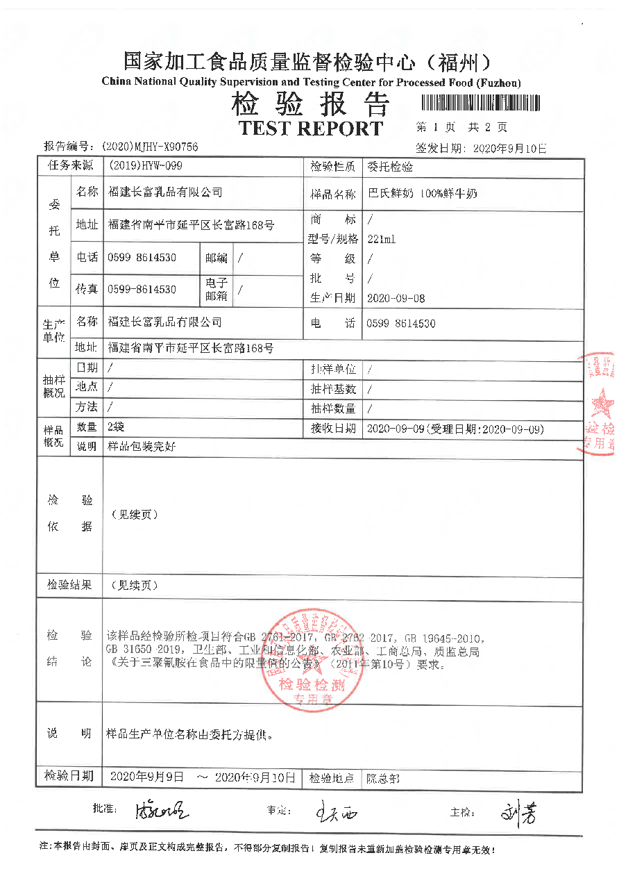 冰球突破(中国)有限公司官网