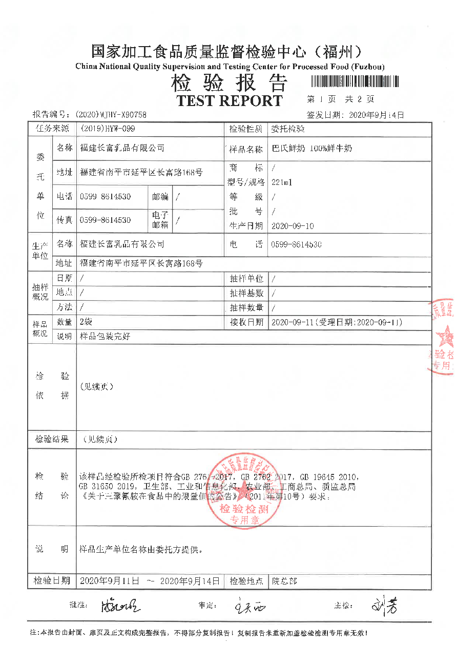 冰球突破(中国)有限公司官网