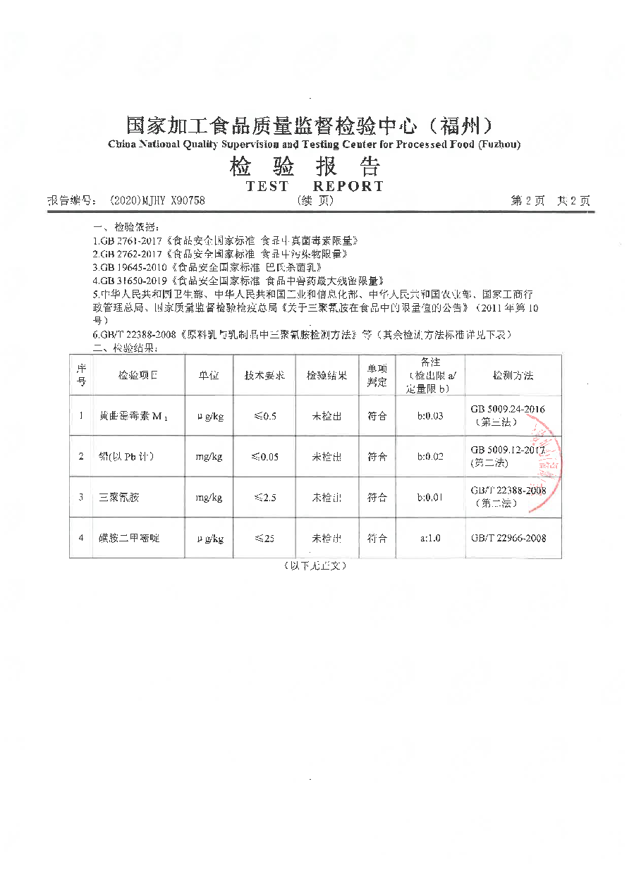 冰球突破(中国)有限公司官网